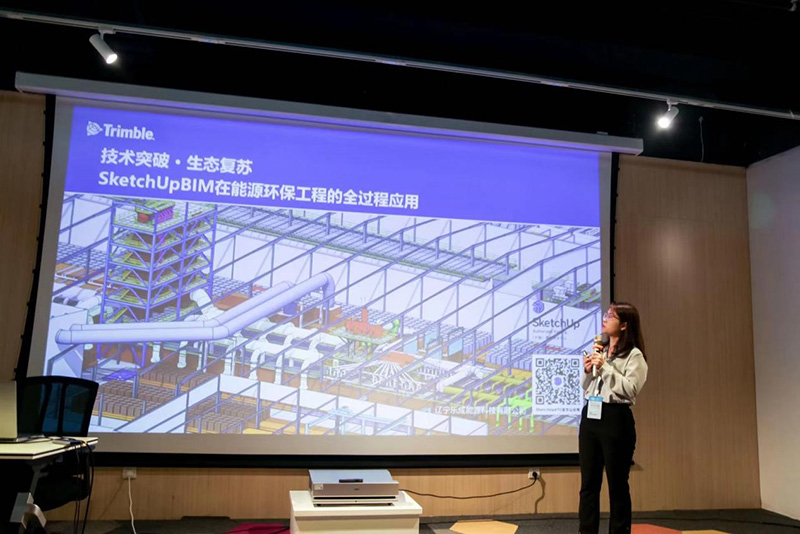 乐成洁能总经理郭蓉在中国3D设计峰会上讲解SKetchUPBIM在能源环保工程的全过程应用